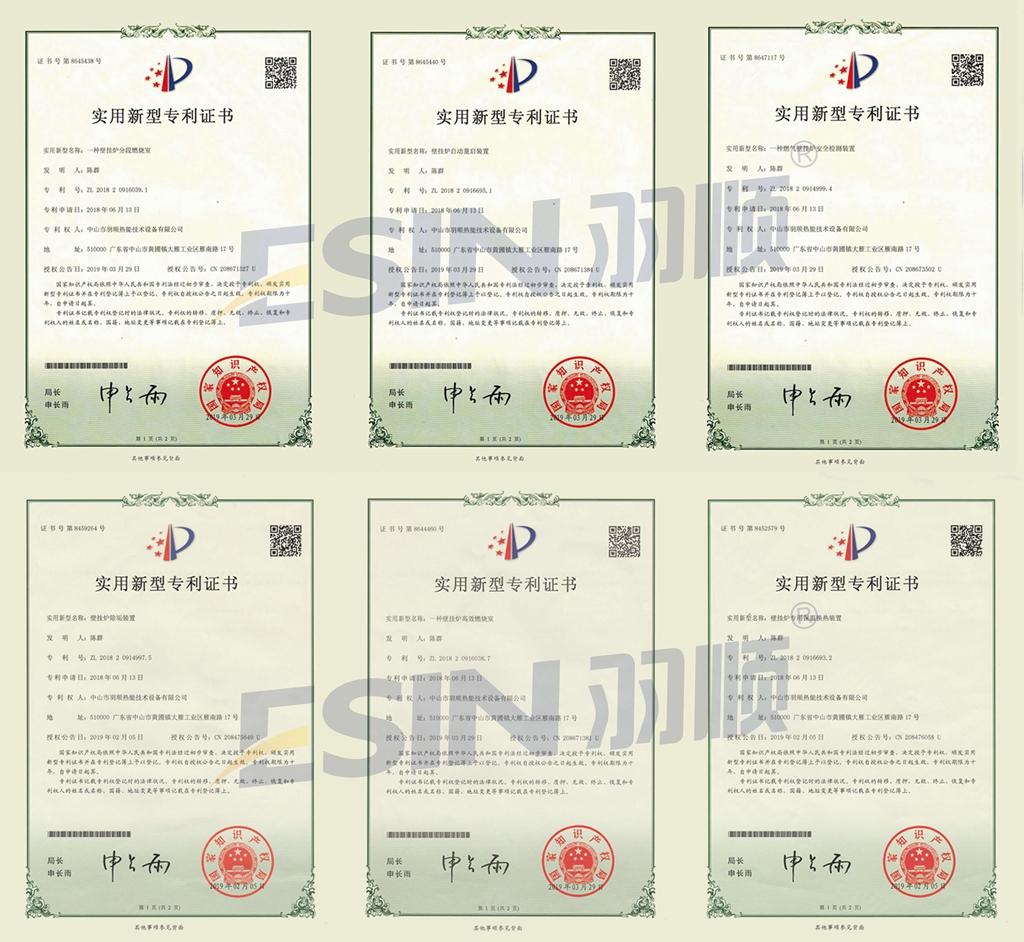 好博体育壁挂炉获得专业实用性产品技术证书