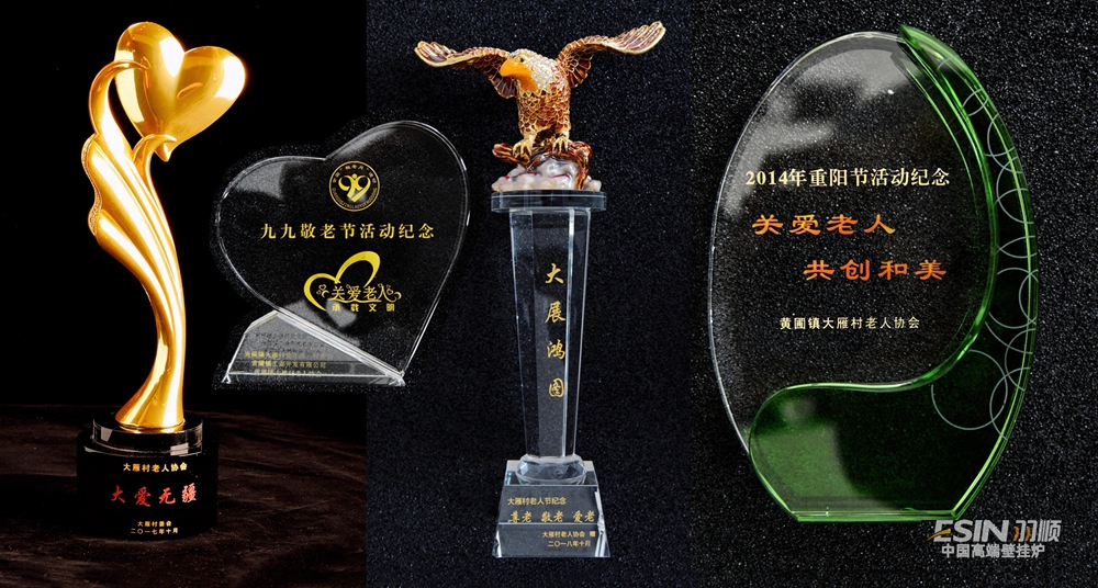 好博体育壁挂炉厂家获得纪念奖杯