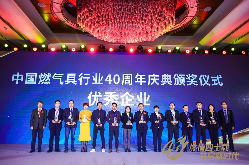 好博体育壁挂炉