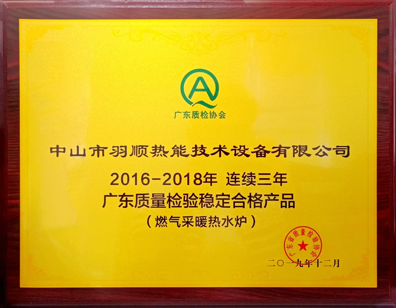 好博体育壁挂炉