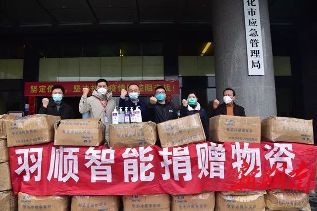 好博体育为抗击疫情捐赠价值壹佰万元物资家用燃气壁挂炉应用案例效果
