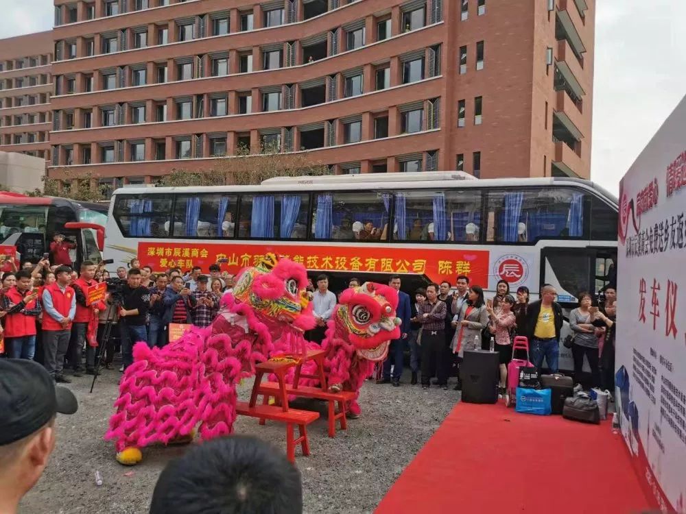 好博体育爱心返乡专车免费送乡友返乡过年家用燃气壁挂炉应用案例效果